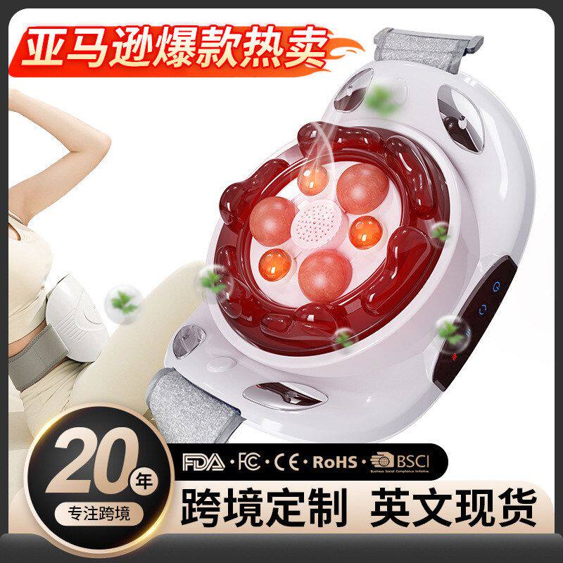 千品居按摩砭石双向仿收腹按摩器太极腹仪人手揉肚子腰带腹部揉跨