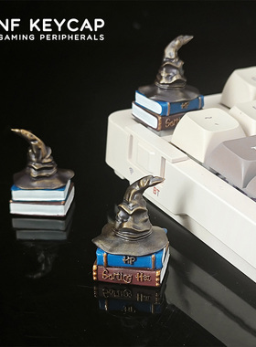 哈利波特键帽分院帽键帽霍格沃茨分院帽机械键盘个性树脂键帽esc