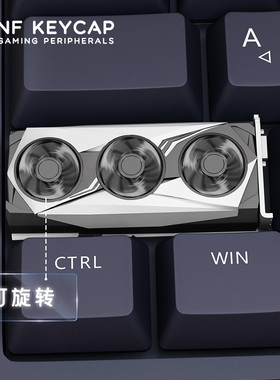 三角洲行动显卡键帽蚀金玫瑰个性按键帽红狼机械键盘键帽创意esc