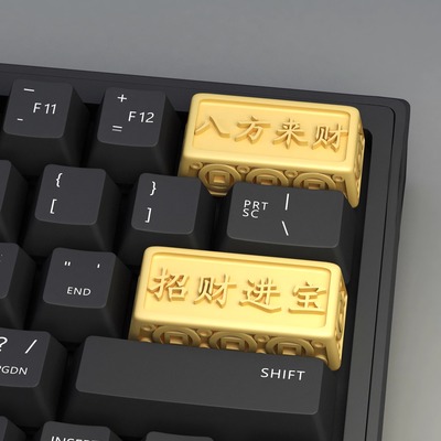 招财进宝键帽 树脂八方来财机械键盘回车键个性删除键按键帽金色