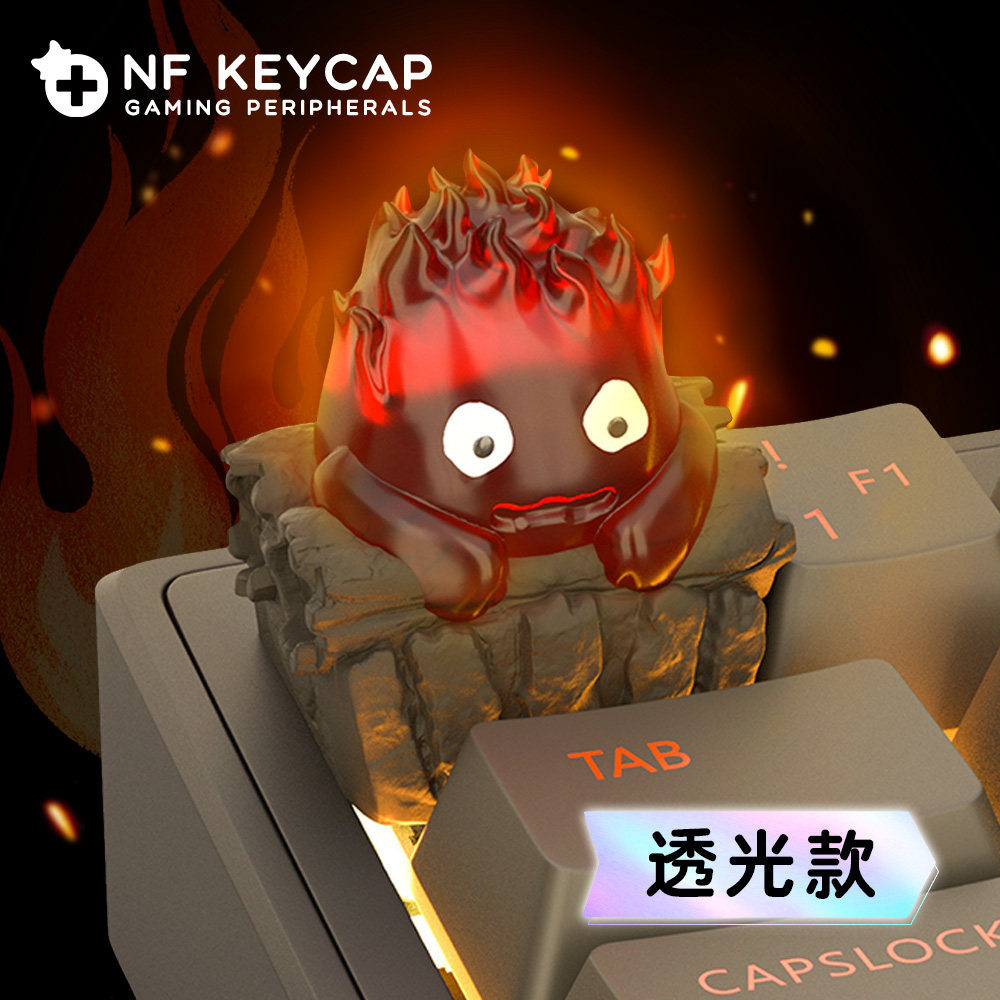 NF外设卡西法键帽哈尔的移动城堡透光键帽个性创意3d立体键盘帽,电脑硬件/显示器/电脑周边,键帽,淘宝优惠券,粉丝福利购,淘宝优惠卷