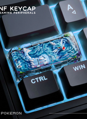 暴鲤龙键帽 宝可梦键帽滴胶创意键帽esc机械键盘树脂键帽