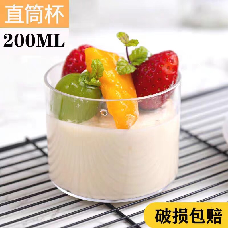 200ml圆形木糠杯杯子酸奶布丁双皮奶甜品塑料加厚一次性带盖2016