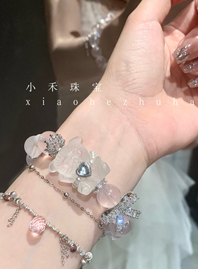 【小禾珠宝】原创天然粉水晶白水晶珍珠小熊蝴蝶结爱情手链女礼物