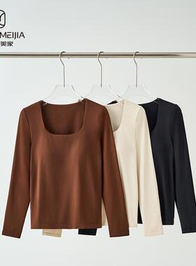 和沐美家百搭带胸垫打底上衣超弹3D蜜桃绒大U领皮肤衣Z12U4443