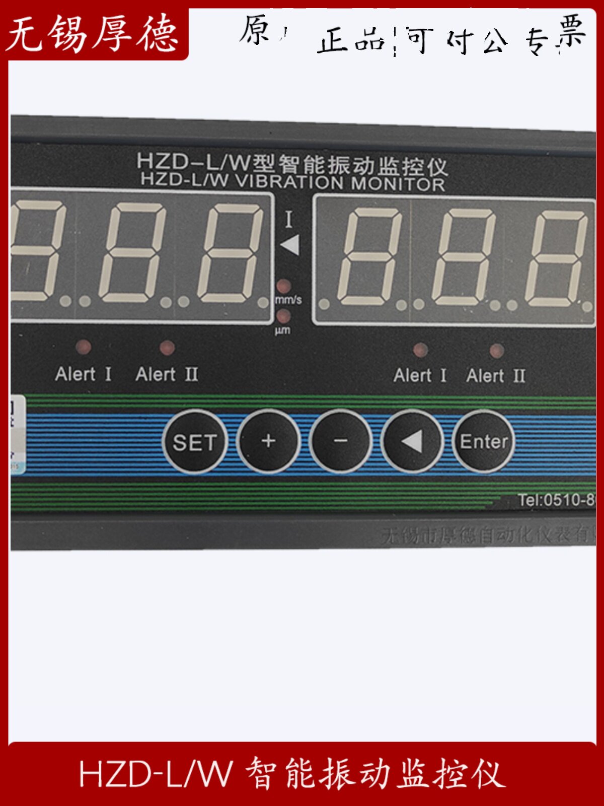 HZD-W L-F Houde Intelligent Vibration Monitoring and Control Instrument Dual Channel Vibration ST-3 6 Explosion proof Fan Customization