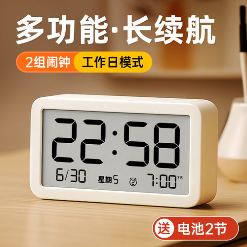 【推荐】简约实用桌面闹钟