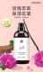 玫瑰花苞液纯露补水保湿 提亮肤色滋润大容量500ml爽肤滋润精华水