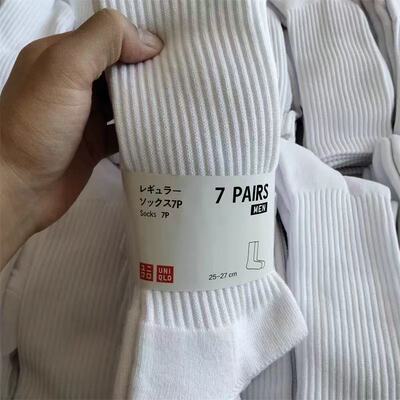 优衣库男纯棉毛巾底中高筒篮球袜