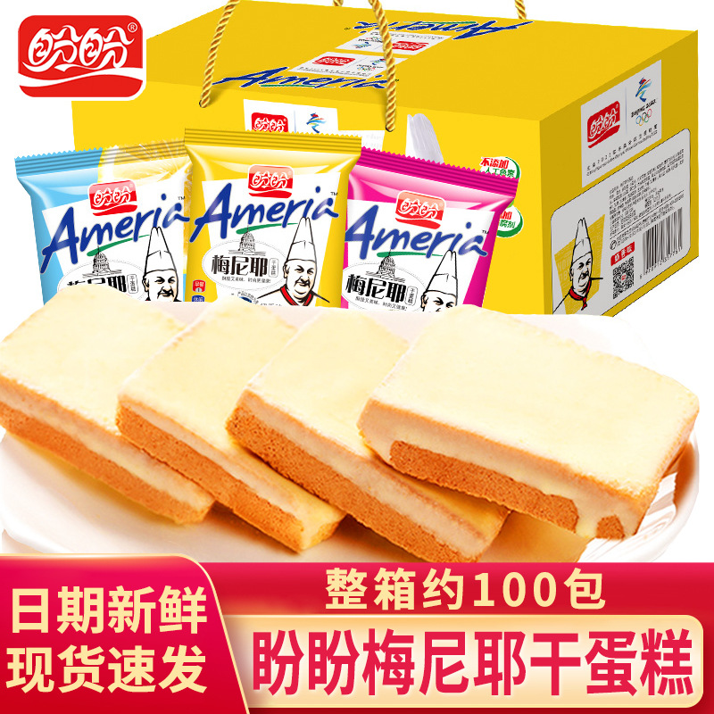 盼盼梅尼耶干蛋糕面包干早餐饼干好吃的零食品休闲小吃礼盒装整箱