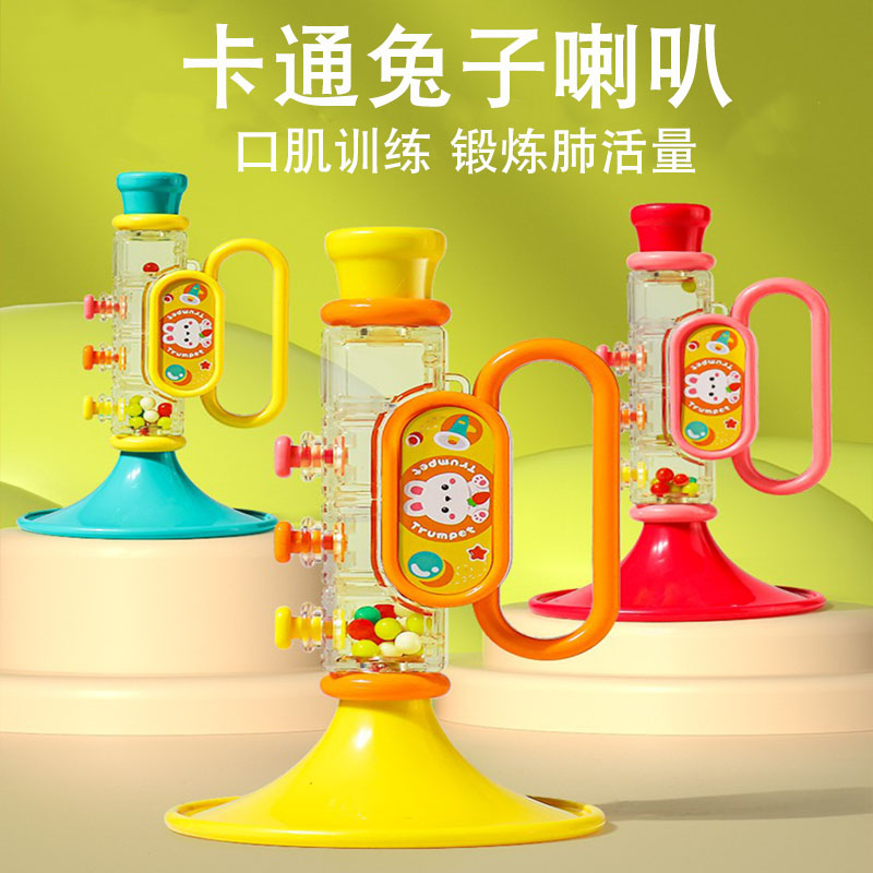 迷你卡通小喇叭儿童玩具吹吹乐婴儿可吹哨子口琴宝宝喇叭口哨乐器