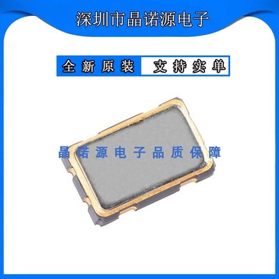 XTAL有源晶振5035贴片高精度工业级振荡器13.56875MHZ 3.3V OSC