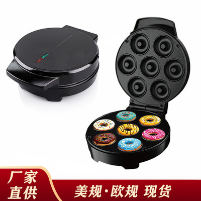 美规110v早餐机7孔甜甜圈机家用蛋糕机电饼铛圆饼机Donut maker