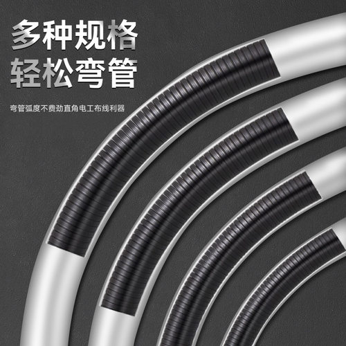 加长加厚pvc线管弹簧弯管器 工业级高弹力电工穿线4分弹簧弯管器