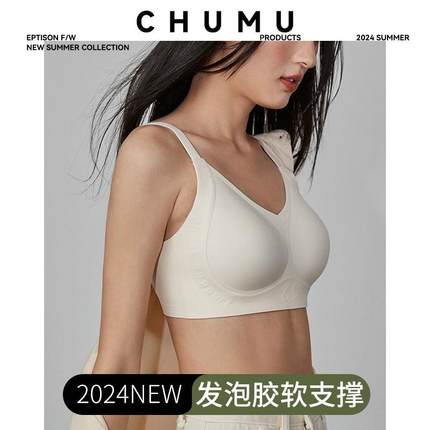 收副乳软支撑内衣女大胸显小胸聚拢上托防下垂无钢圈无痕文胸