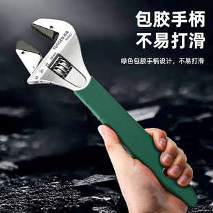 拓森活动扳手活口扳手工具大全活扳手大开口多功能正品小板子