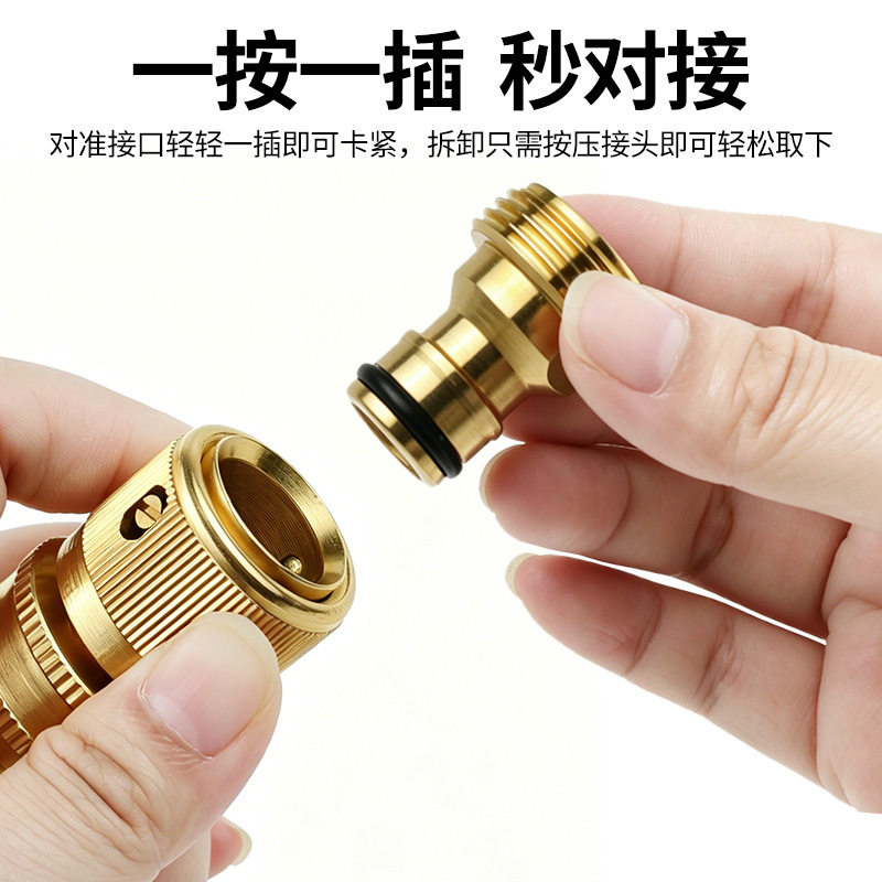 花园水管连接公母接头配件 6分快速接头 美式欧式3/4软管快速接头图片