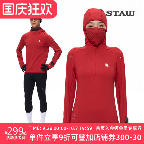 STAW世拓0度3.0加绒连帽跑步长袖T恤3A抗菌保暖马拉松运动速干衣T