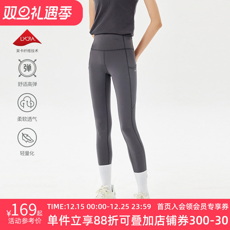 staw长裤紧身运动休闲裤