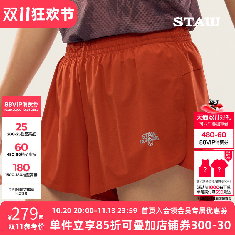 STAW世拓女士三分跑步短裤带内衬防泼水抗菌马拉松户外休闲运动裤