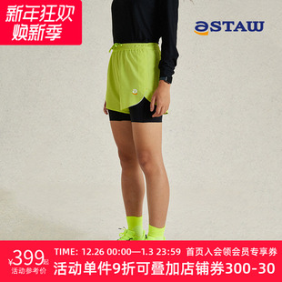 STAW三合一可拆卸运动短裤 子 跑步户外训练吸湿排汗速干3A抗菌裤