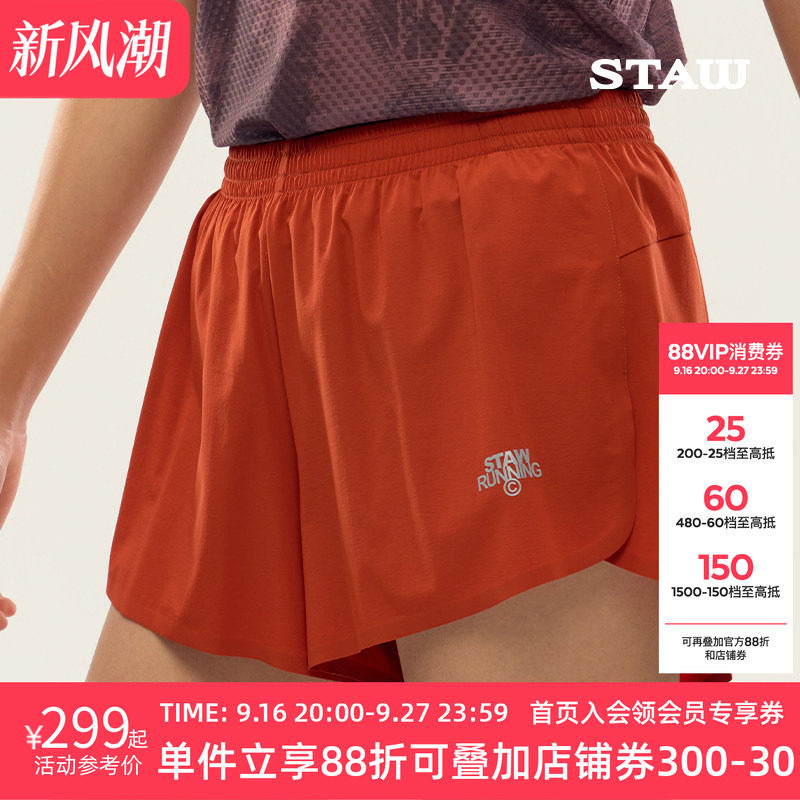 STAW世拓女士三分跑步短裤带内衬防泼水抗菌马拉松户外休闲运动裤