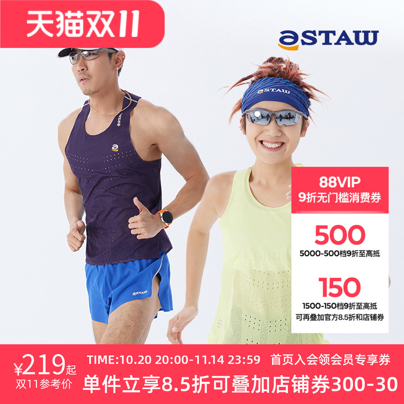 潮流精品,品质保证