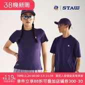 STAW世拓城市运动短袖 T恤COOLMAX抗菌休闲训练户外跑步排汗速干衣
