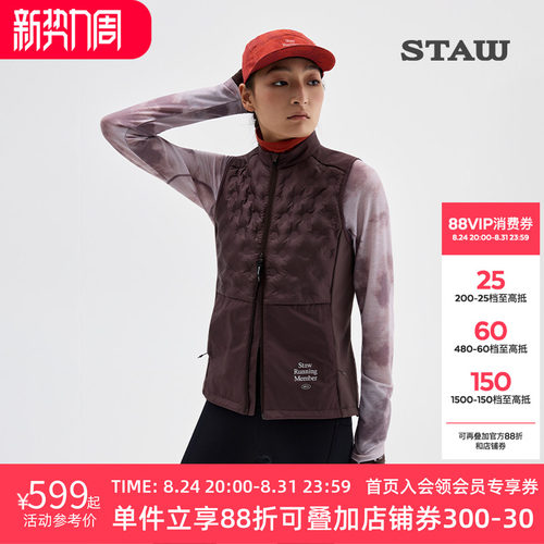 STAW世拓“致热”95拒水鹅绒跑步马甲保暖运动750蓬羽绒服外套男