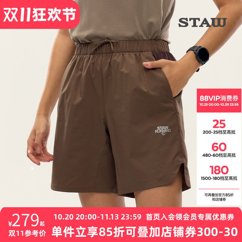 STAW世拓基础休闲运动短裤防泼水UPF50+储物透气健身训练跑步裤子