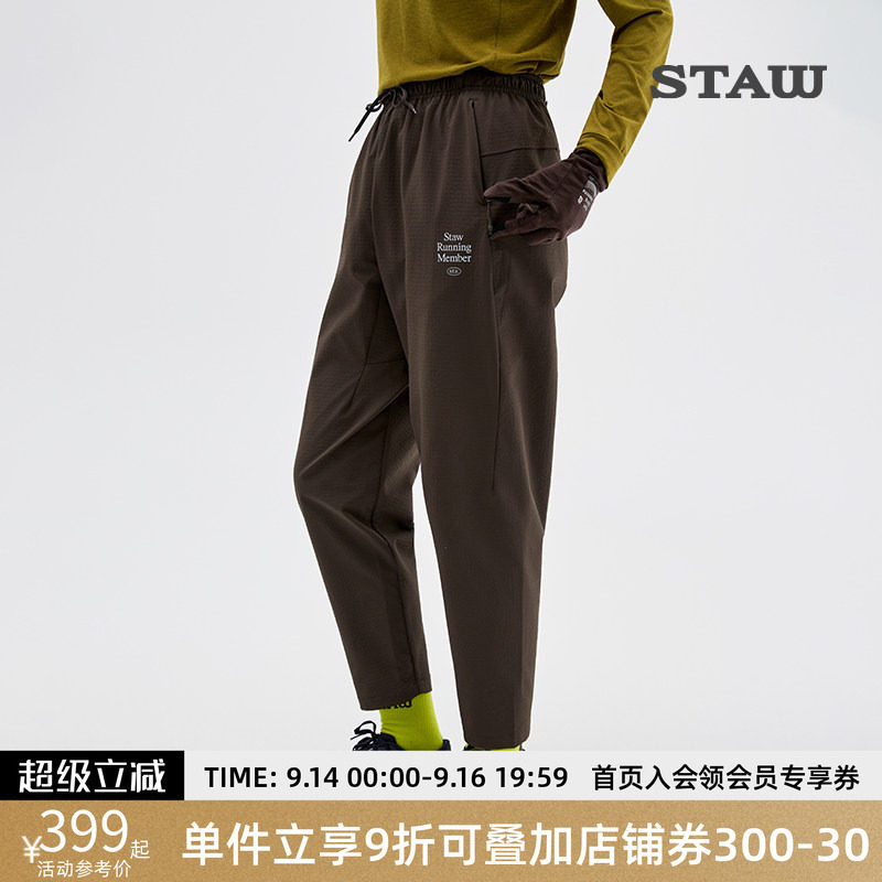 STAW世拓抓绒运动长裤防泼水透气休闲训练马拉松秋冬加绒跑步裤子