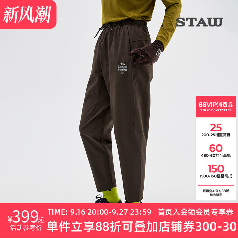 STAW世拓抓绒运动长裤防泼水透气休闲训练马拉松秋冬加绒跑步裤子图片