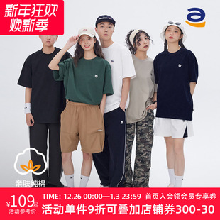 T恤男t 衣服短袖 STAW城市运动纯色重磅270g小logo情侣装 男女春夏季