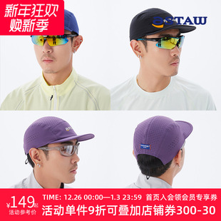 STAW 长檐速干透气跑步帽凉感3M高思洁轻量鸭舌跑步运动遮阳帽子