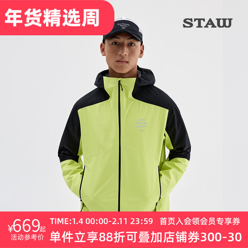 STAW世拓3L户外越野跑冲锋衣防风防水透气透湿运动训练跑步外套男,运动服/休闲服装,运动茄克/外套,淘宝优惠券,粉丝福利购,淘宝优惠卷