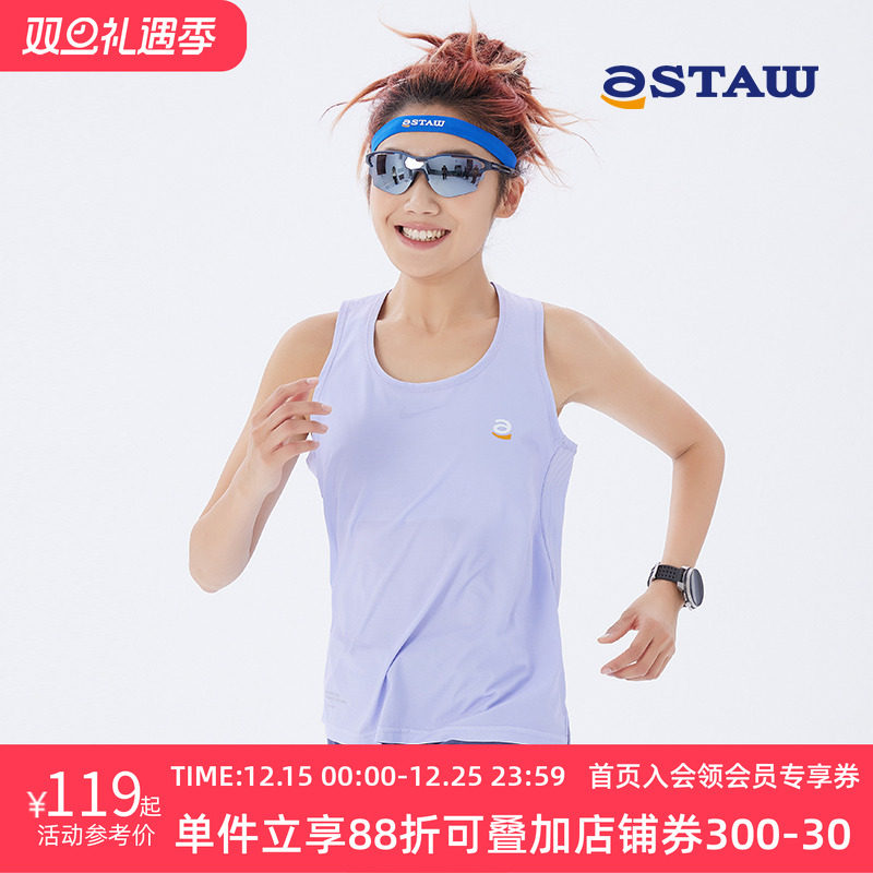STAW无袖基础训练跑步背心