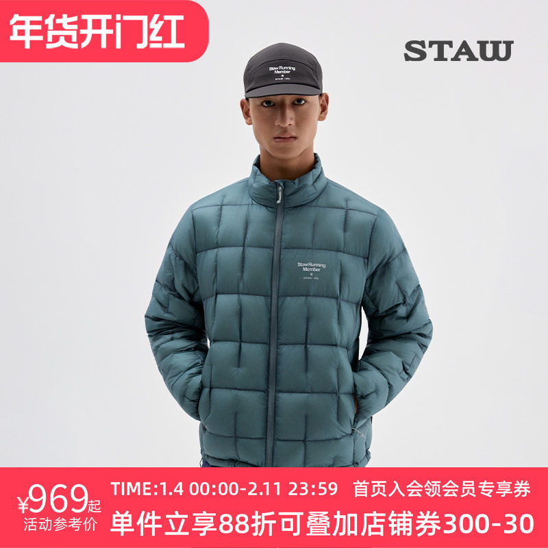 STAW世拓&ldquo;致热&rdquo;95拒水7D超轻鹅绒750蓬立领保暖运动跑步羽绒服