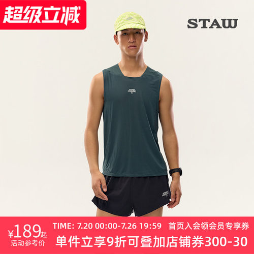 STAW世拓分区运动背心PRO抗菌透气马拉松健身跑步速干无袖坎肩T恤