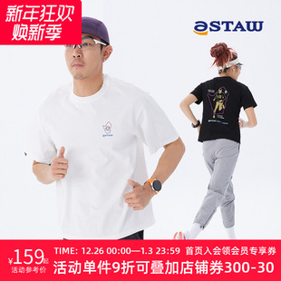 STAW COOLMAX运动户外训练速干T恤 Everyday西湖路线图跑步短袖