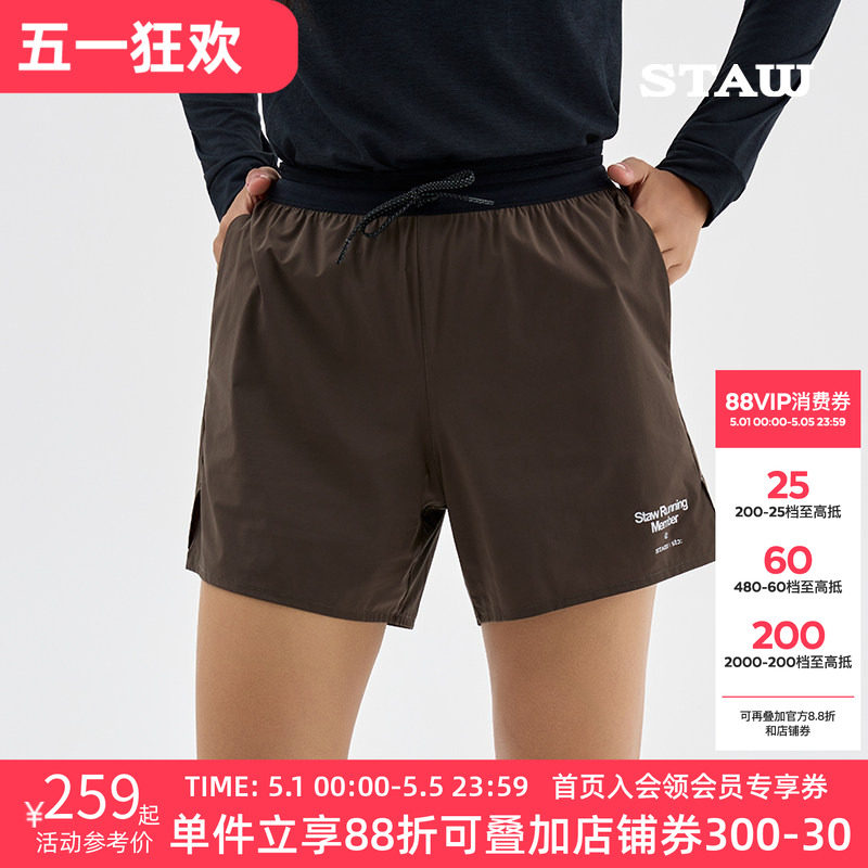 STAW世拓基础休闲运动短裤透气户外马拉松跑步训练四分速干裤子男