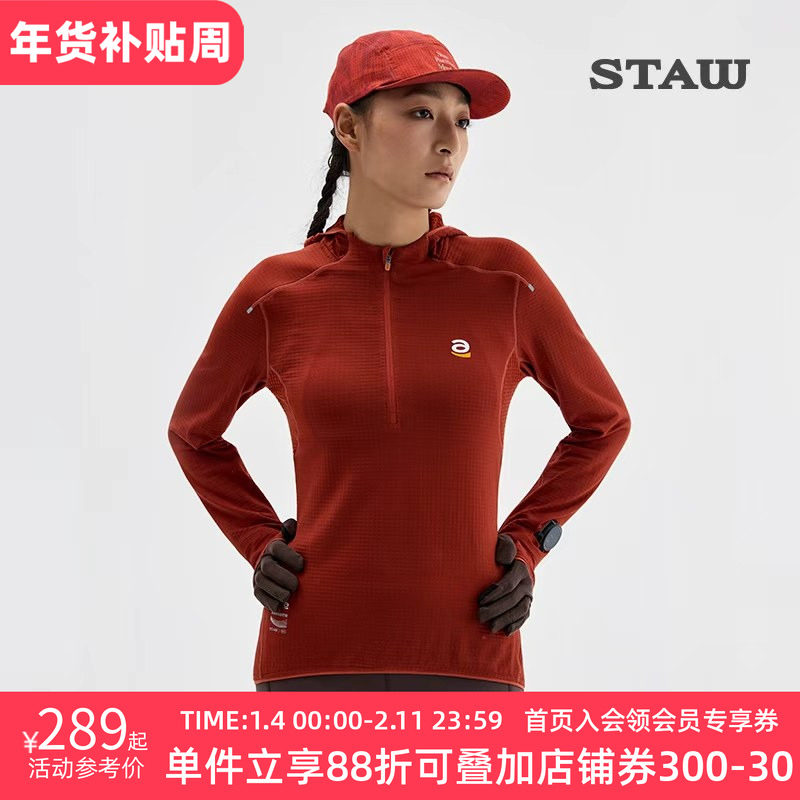 STAW世拓0度2.0加绒连帽跑步长袖T恤男抗菌保暖运动马拉松速干衣T,运动服/休闲服装,运动T恤,淘宝优惠券,粉丝福利购,淘宝优惠卷