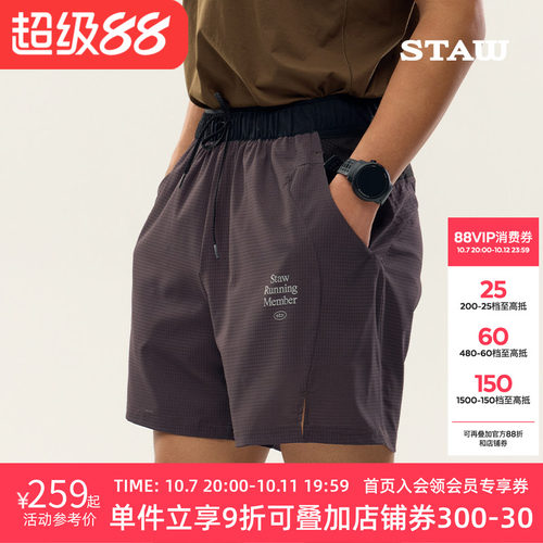 STAW世拓休闲运动跑步短裤多储物透气马拉松训练健身四分速干裤子