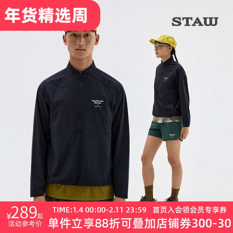 STAW世拓休闲运动立领夹克男女舒适弹力散热透气户外训练跑步外套,运动服/休闲服装,运动茄克/外套,淘宝优惠券,粉丝福利购,淘宝优惠卷