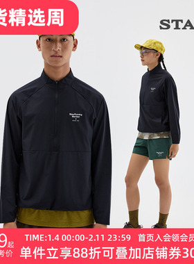 STAW世拓休闲运动立领夹克男女舒适弹力散热透气户外训练跑步外套