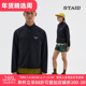 STAW世拓休闲运动立领夹克男女舒适弹力散热透气户外训练跑步外套
