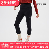 STAW世拓10度狠稳腰包2.0紧身长裤 跑步运动瑜伽马拉松加绒健身裤