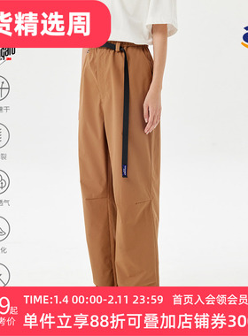 STAW珍珠点休闲城市运动裤男款3M思高洁吸湿速干跑步秋季直筒长裤