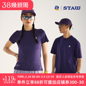 STAW世拓城市运动短袖 T恤COOLMAX抗菌休闲训练户外跑步排汗速干衣