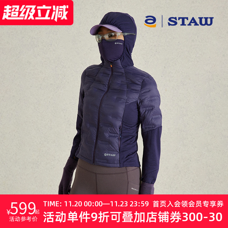 STAW世拓加绒连帽羽绒服95拒水鹅绒跑步秋冬保暖抗菌训练运动外套