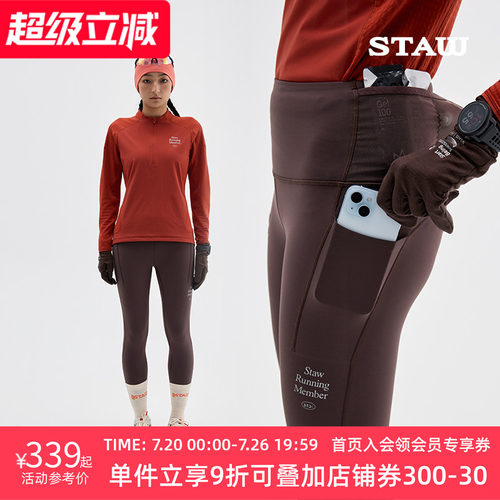 STAW世拓0度狠稳腰包2.0抓绒紧身长裤加绒跑步运动瑜伽健身裤子女